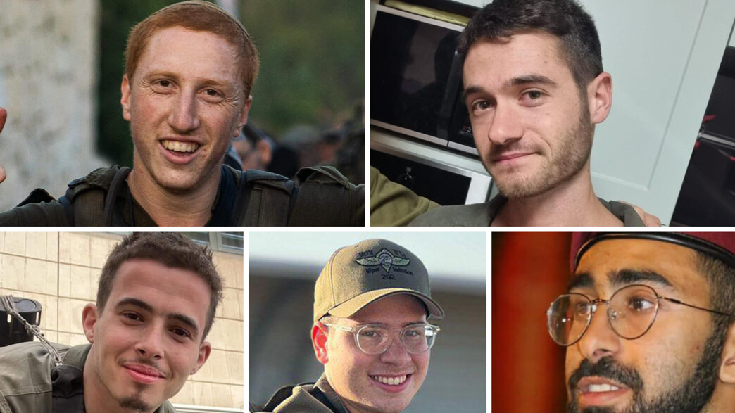 חמשת הנופלים