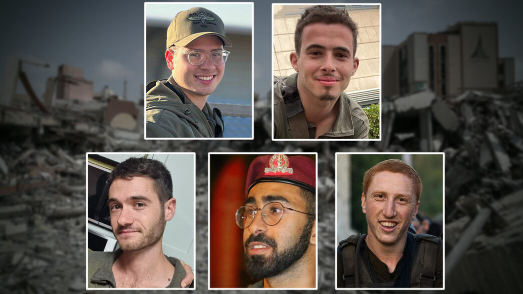 חמשת הנופלים