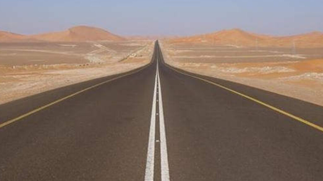 הכביש הארוך ביותר בסעודיה הכביש הארוך ביותר בסעודיה