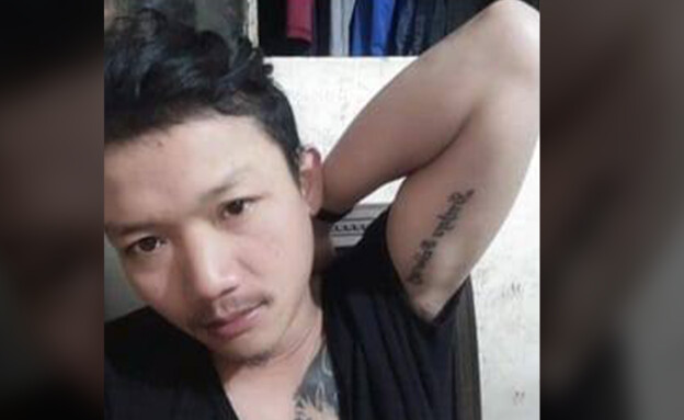 סונטיה אוק'קראסרי ז"ל