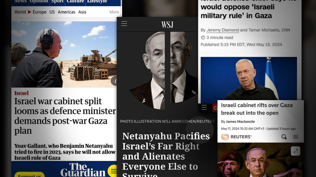 כותרות בעולם