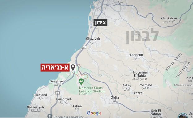א-נג'אריה, מחוז צידון, דרום לבנון (צילום: googel map)