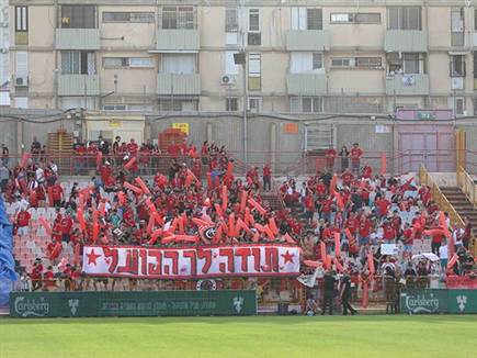 אוהדי הירושלמים (לירון מולדובן)