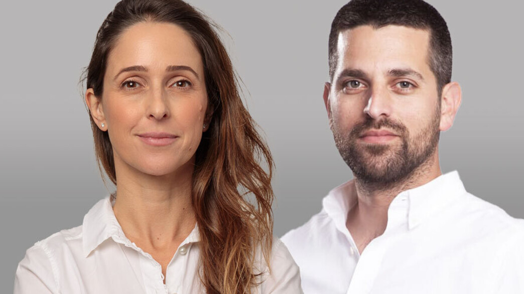 עו"ד הילה בודיק קוכמן ועו"ד רועי טובל עו"ד הילה בודיק קוכמן ועו"ד רועי טובל