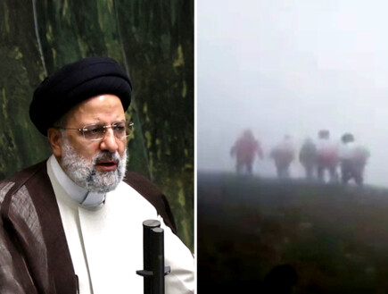 כוחות חילוץ איראנים בחיפוש אחר הנשיא 