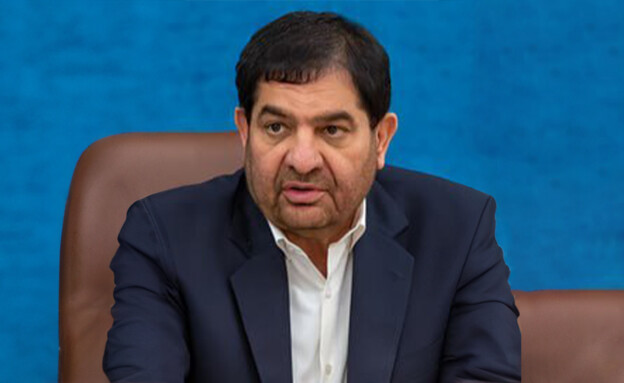 סגן נשיא איראן מוחמד מח'בר (צילום: Reuters)