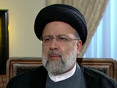 איבראהים ראיסי, נשיא איראן (צילום: מתוך 