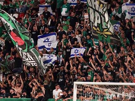 איבדו את האליפות. אוהדי חיפה (מאור אלקסלסי)