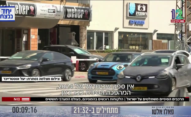 הרכבים הסיניים משתלטים על ישראל 