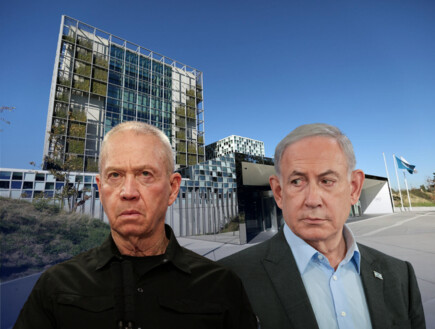 מכה משפטית: בית הדין בהאג דחה את הערעור של ישראל