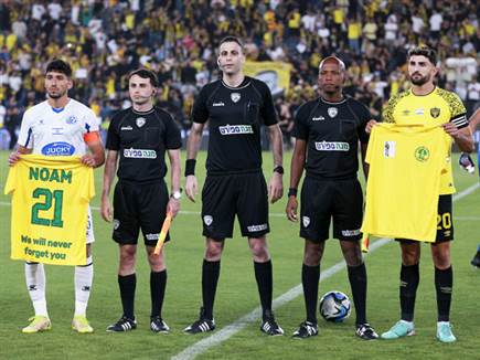 בית“ר ערכה טקס לאוהדים שנפלו (קובי אליהו)