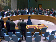 חברי מועצת הביטחון של האו"ם עומדים דקה דומיה לזכר 