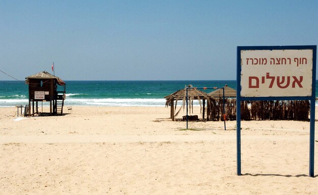 חוף הים אשלים, גוש קטיף (צילום: משה מילנר, לע