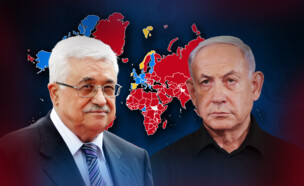 המדינות שהכירו במדינה פלסטינית (צילום: פלאש 90, AP)