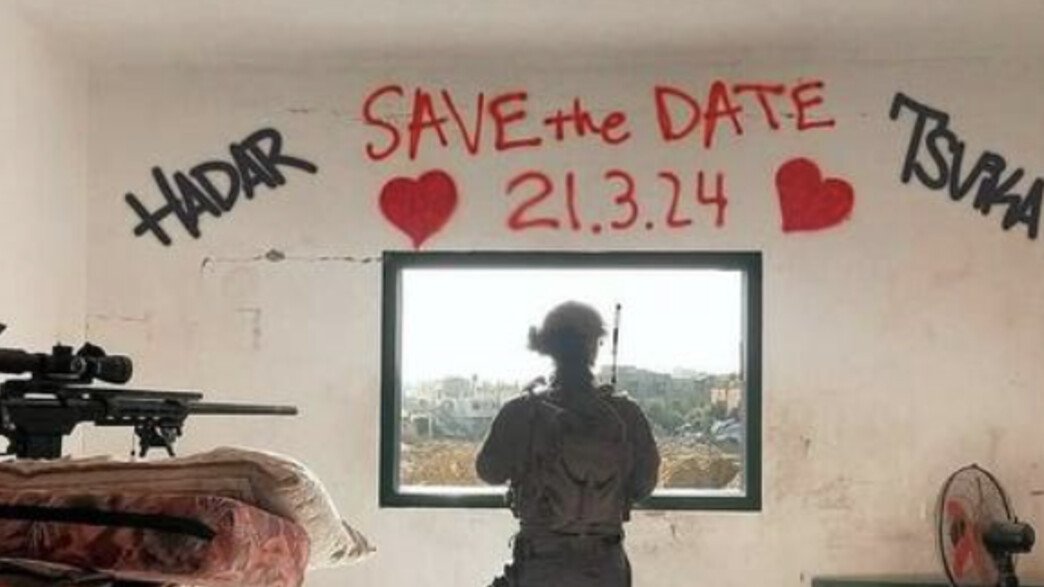 כתובות גרפיטי שהשאירו חיילי צה"ל בעזה