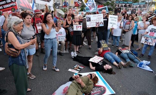 הפגנה למען שחרור החטופים בתל אביב (צילום: אדר איל)