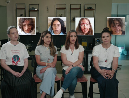 אמהות התצפיתניות החטופות (צילום: חדשות 12)