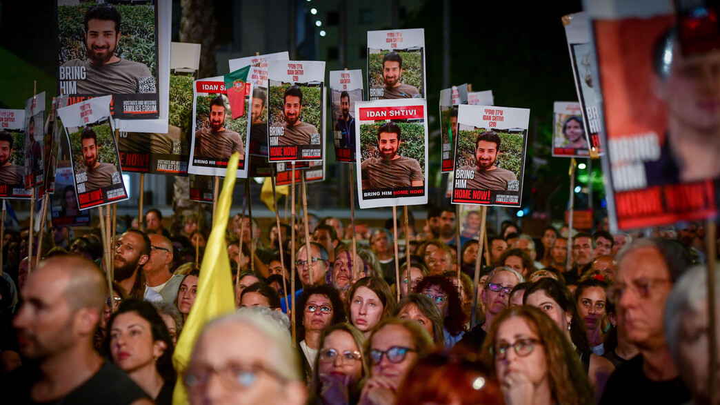 עצרת משפחות חטופים בכיכר החטופים עצרת משפחות חטופים בכיכר החטופים