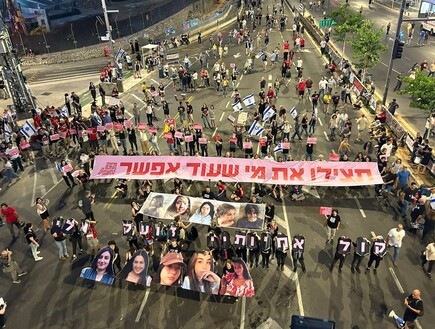 עצרת משפחות חטופים בכיכר החטופים (צילום: מחאת הנשים להחזרת החטופות והחטופים)
