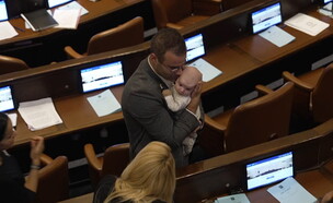 תהליך הפונקאות של חה"כ יוראי להב הרצנו וצפריר אביר (צילום: חדשות 12)