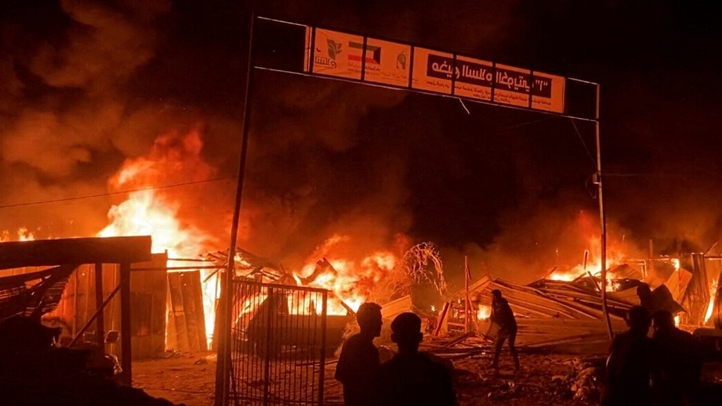 התקיפה ברפיח