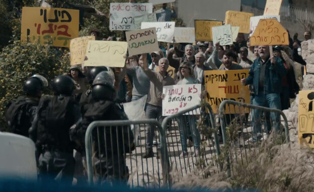 סצנת ההפגנה ב"אף אחד לא עוזב את פאלו אלטו" (צילום: מתוך "אף אחד לא עוזב את פאלו אלטו", קשת 12)