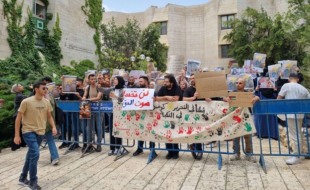הפגנה נגד "הטבח" בעזה בקמפוס הר הצופים בעברית