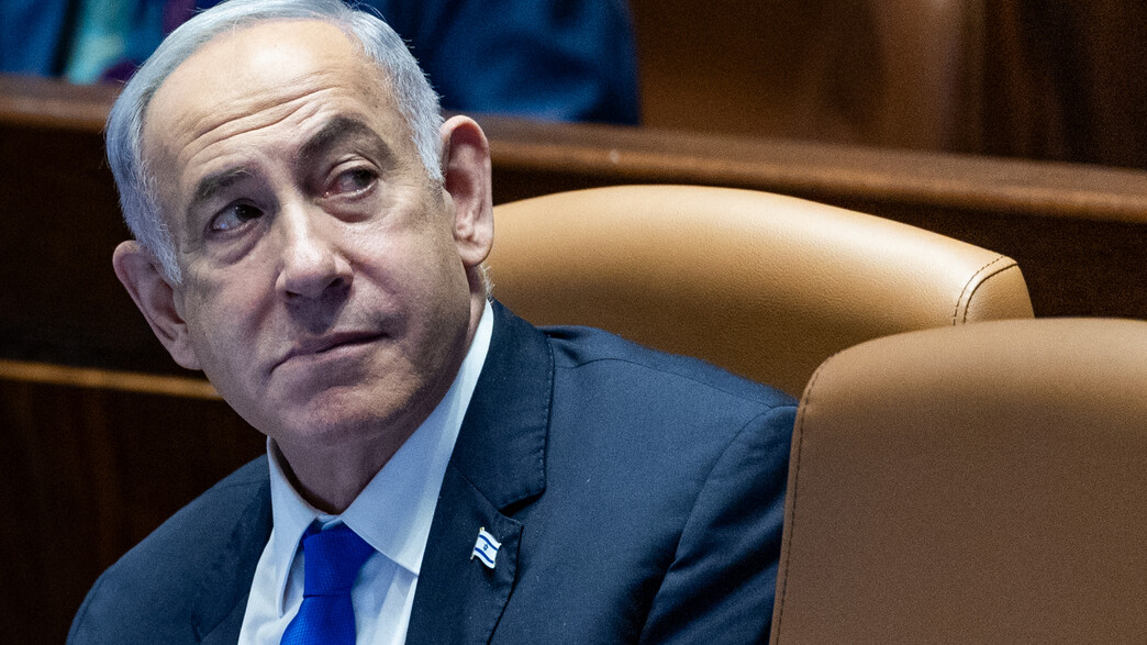 נתניהו נתניהו