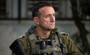 הרמטכ"ל הרצי הלוי (צילום: דובר צה"ל)