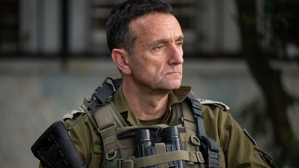 הרמטכ"ל הרצי הלוי