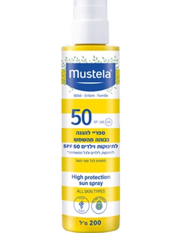 קרם הגנה mustela (צילום: יחצ)