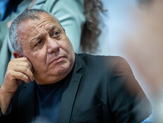 גדי איזנקוט (צילום: Yonatan Sindel, FLASH90) גדי איזנקוט (צילום: Yonatan Sindel, FLASH90)