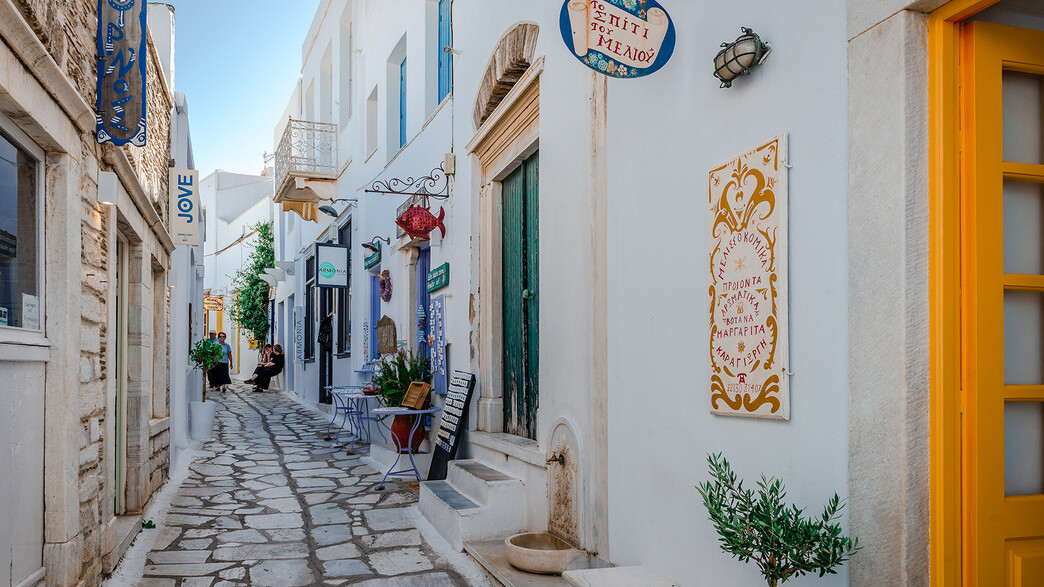 פירגוס פירגוס