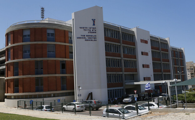 בית חולים ברזילי