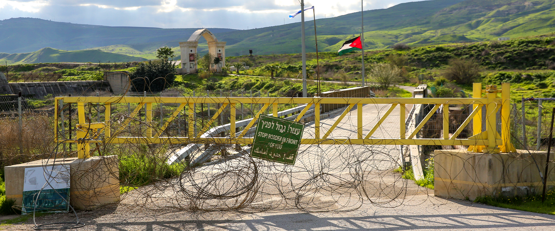 גבול ירדן ישראל (צילום: פלאש 90)