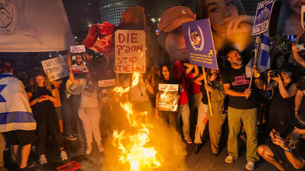 מחאת משפחות חטופים