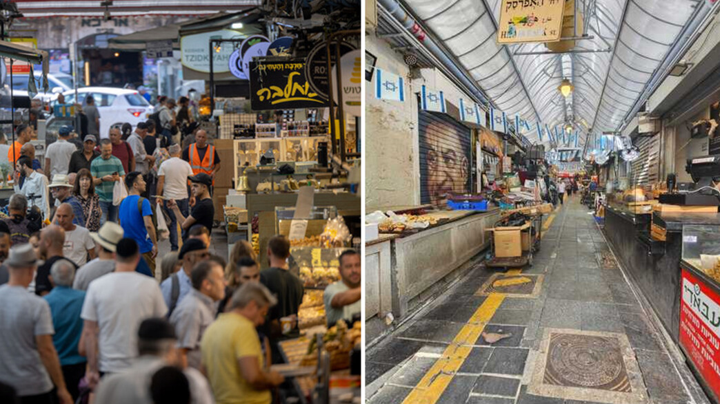 שוק מחנה יהודה שוק מחנה יהודה