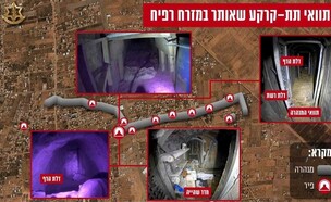 תוואי תת-קרקע שאותר במזרח רפיח (צילום: דובר צה"ל)