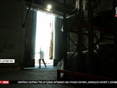 המדינה הותירה את המפעלים מופקרים (צילום: חדשות)