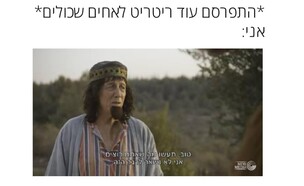 אמה שם בדוי  (צילום: אלבום פרטי)