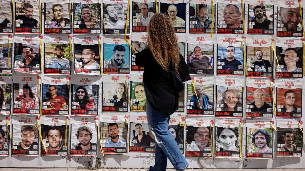 שלטי החטופים בתל אביב