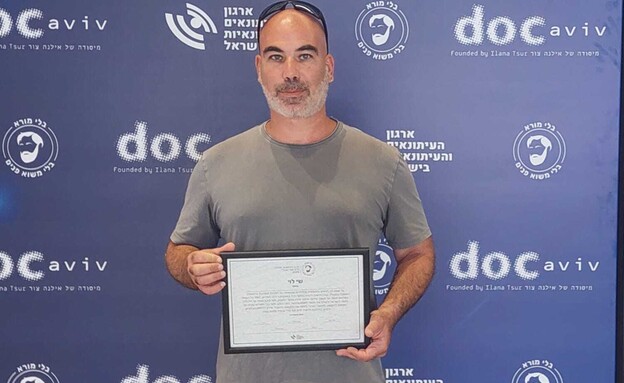 שי לוי זוכה בפרס אורי אבנרי לעיתונות (צילום: רענן כהן)