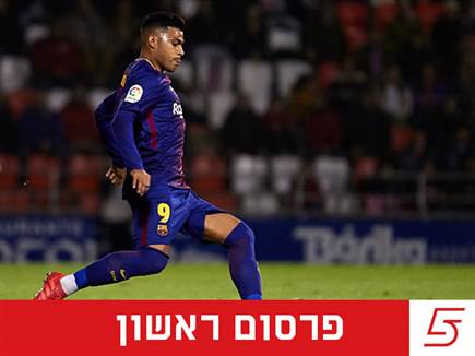 sportFive1398744 (צילום: ספורט 5)