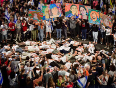 הפגנה למען שחרור החטופים (צילום: אבשלום ששוני, פלאש 90)