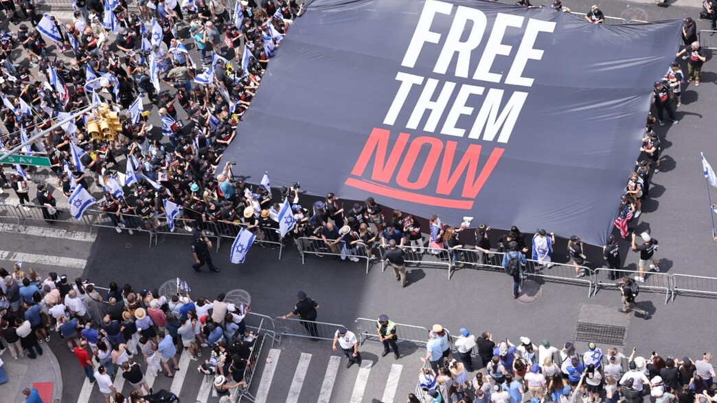 מצעד ישראל בניו יורק