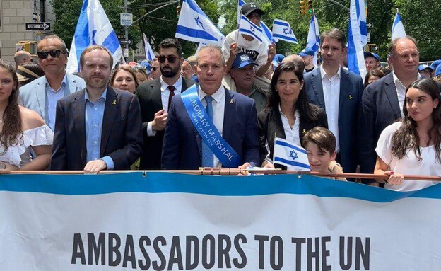 מצעד ישראל בניו יורק
