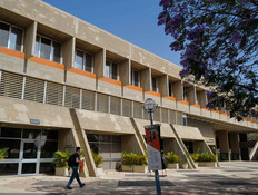 אוניברסיטת בן גוריון