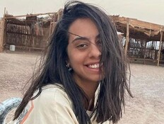 עדן ירושלמי
