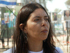 מורן סטלה ינאי, שוחררה מהשבי בעזה (צילום: מתוך 