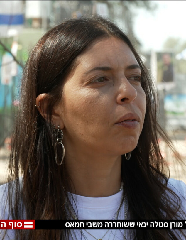 מורן סטלה ינאי, שוחררה מהשבי בעזה (צילום: מתוך "חדשות סוף השבוע")